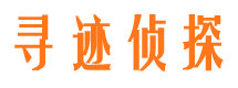 湛河市侦探调查公司